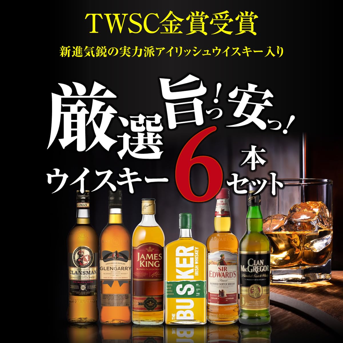 BUSKER アイリッシュウイスキー 3本セット　　　　(旧ラベル) ⭐バスカー シングルモルト アイリッシュウイスキー The Busker
